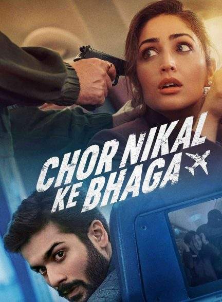 فیلم فرار دزدها Chor Nikal Ke Bhaga 2023