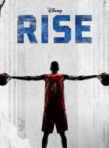 فیلم رشد Rise 2022