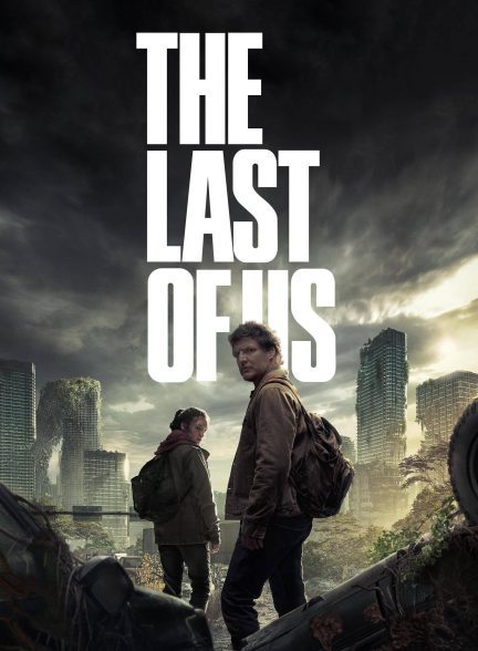 سریال آخرین بازمانده از ما The Last of Us 2023