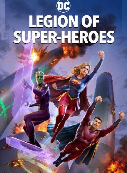 انیمیشن ارتش ابرقهرمانان Legion of Super-Heroes 2022