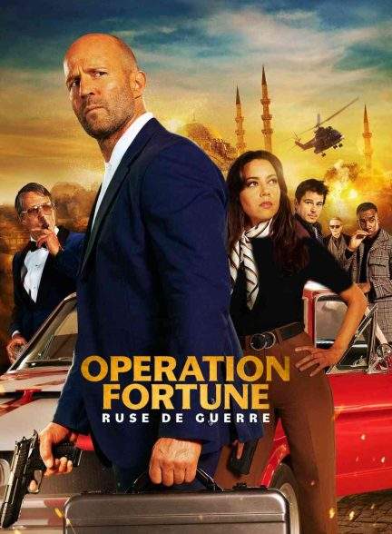 فیلم عملیات فورچن نیرنگ جنگ Operation Fortune: Ruse de guerre 2023