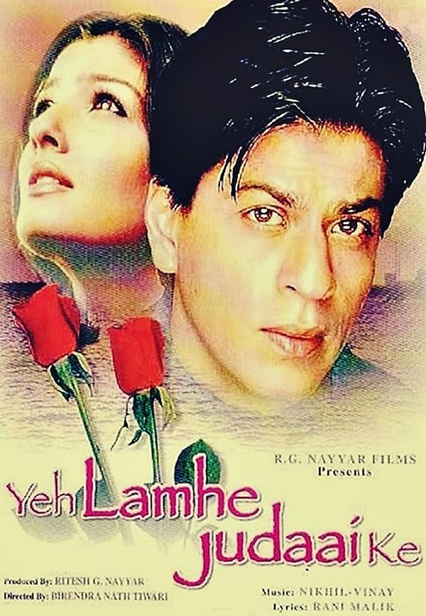 دانلود Yeh Lamhe Judaai Ke 2004