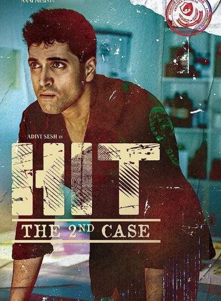 فیلم واحد رسیدگی به قتل پرونده دوم HIT : The 2nd Case 2022