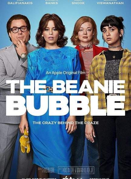 حباب عروسکی The Beanie Bubble 2023