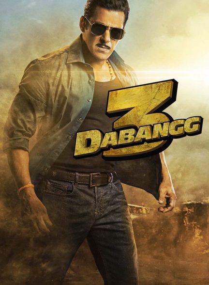 فیلم نترس 3 Dabangg 3 2019