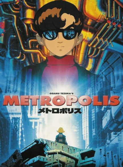 انیمه متروپلیس Metropolis 2001