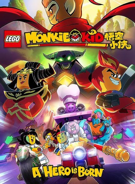 انیمیشن پسر میمونی Lego Monkie Kid: A Hero Is Born 2020