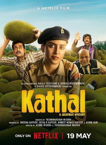 فیلم کاتال راز جک فروت Kathal A Jackfruit Mystery 2023