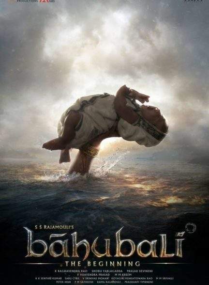 فیلم آغاز باهوبالی Baahubali: The Beginning 2015