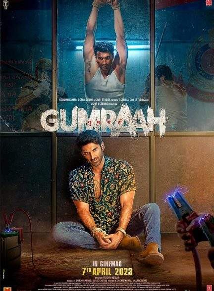 فیلم گمراه Gumraah 2023