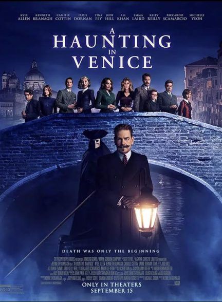 فیلم جن زدگی در ونیز A Haunting in Venice 2023