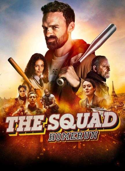 فیلم جوخه هوم ران The Squad Home Run 2023