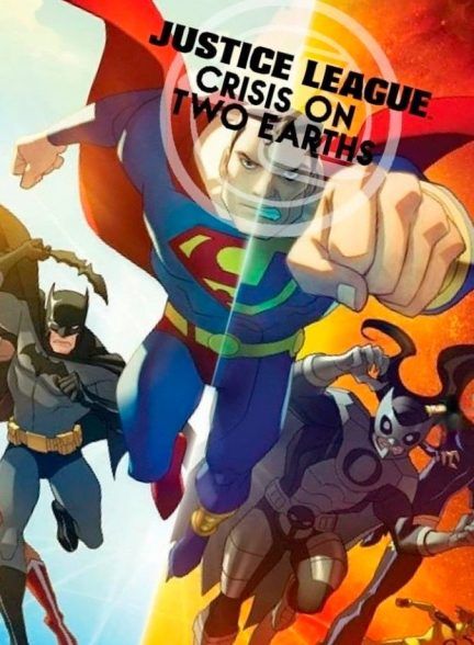 انیمیشن Justice League: Crisis on Two Earths 2010