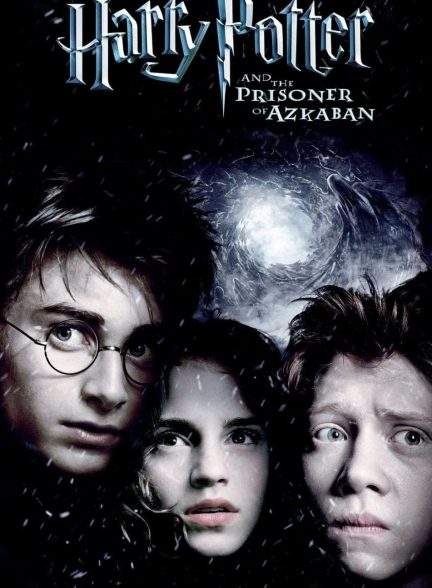 فیلم هری پاتر و زندانی آزکابان  Harry Potter and the Prisoner of Azkaban 2004