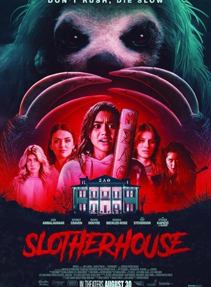 فیلم کشتارگاه تنبل Slotherhouse 2023