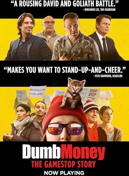 فیلم سرمایه گذاری خرد Dumb Money 2023