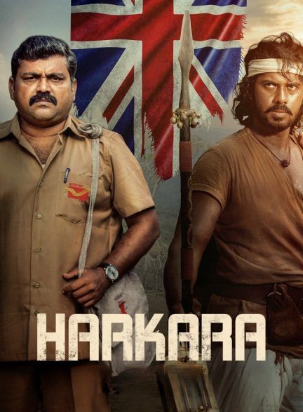 فیلم پستچی Harkara 2023