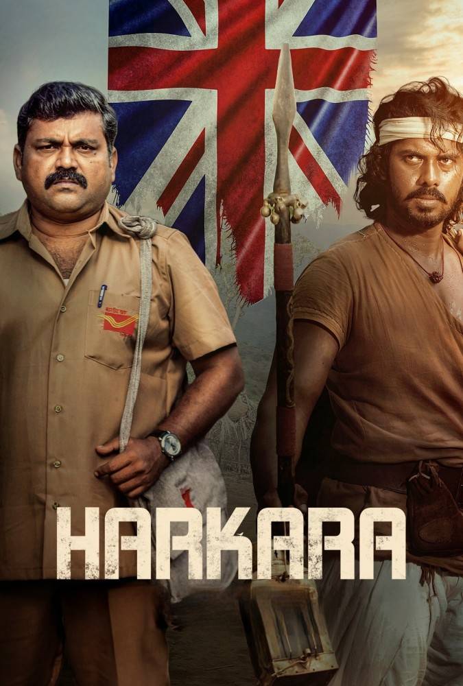 فیلم پستچی Harkara 2023