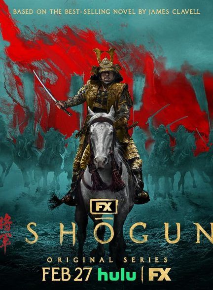 سریال شوگان Shogun 2024