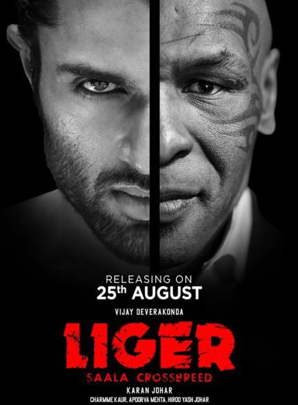 فیلم لایگر Liger 2022