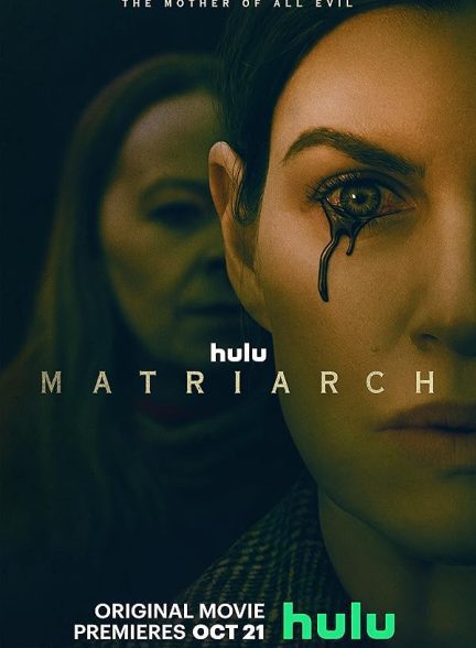 فیلم مادر خوانده Matriarch 2022