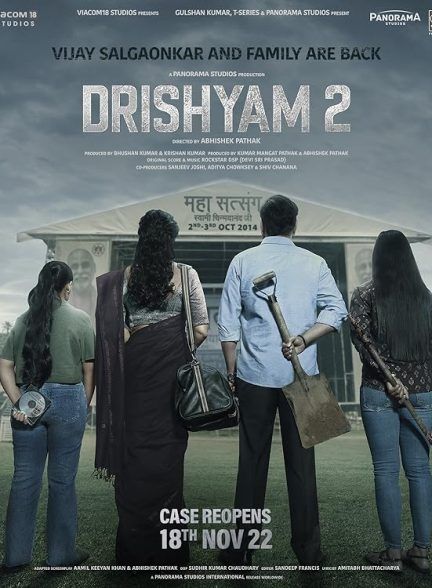 فیلم ظاهر فریبنده 2 Drishyam 2 2022