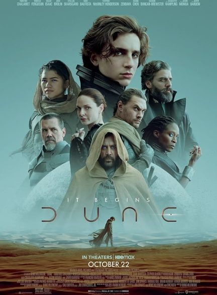 فیلم تل ماسه Dune 2021