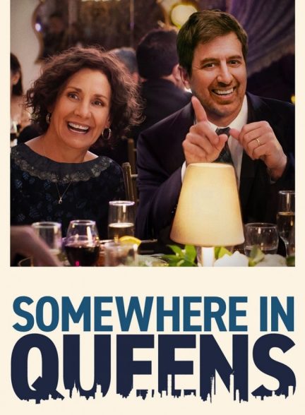 فیلم جایی در محله کویینز Somewhere in Queens 2022