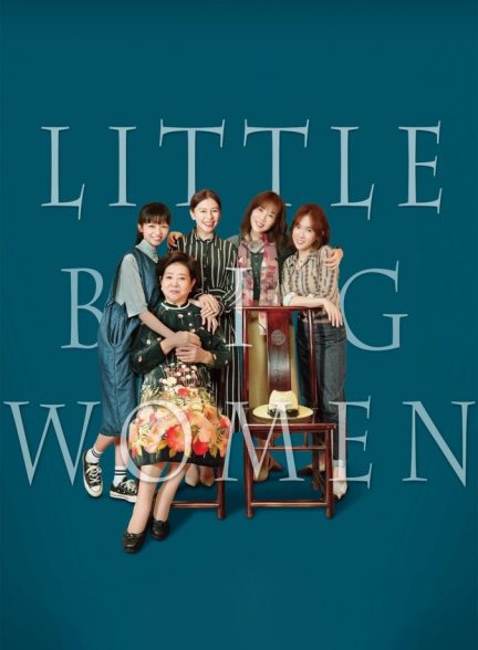 فیلم زنان بزرگ کوچک Little Big Women 2020