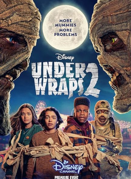 فیلم تحت پوشش Under Wraps 2 2022