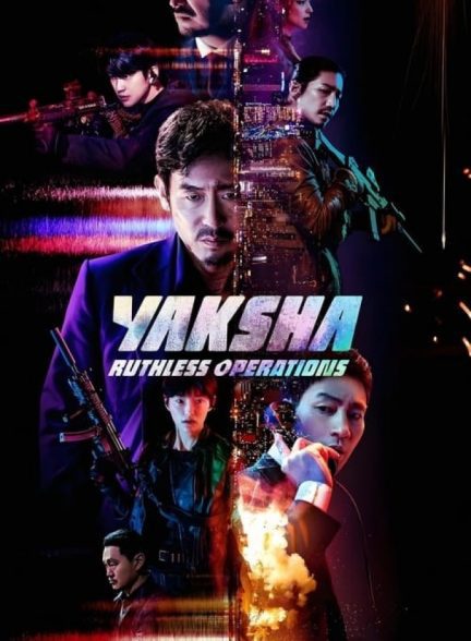 فیلم یاکشا عملیات های بی رحمانه Yaksha: Ruthless Operations 2022