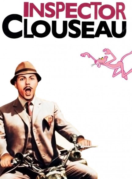 فیلم بازرس کلوزو Inspector Clouseau 1968