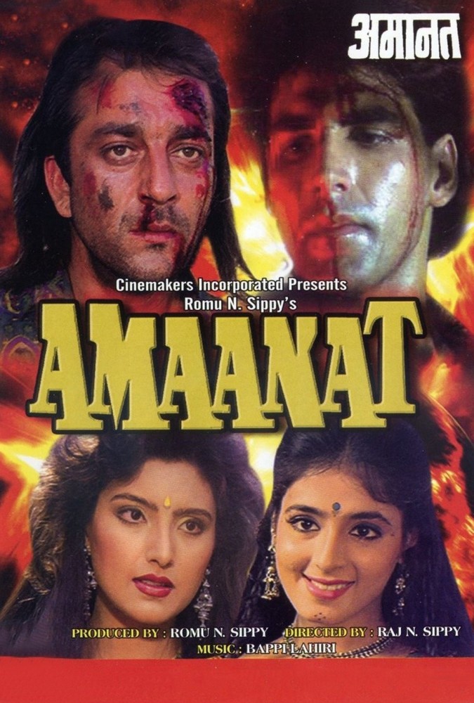 فیلم امانت Amaanat 1994