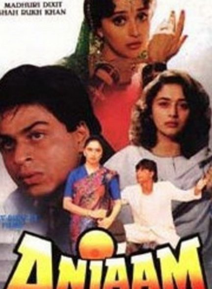 فیلم انجام Anjaam 1994