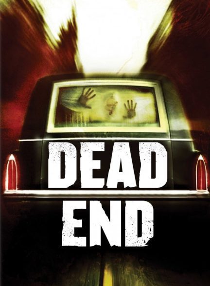 فیلم بن بست Dead End 2003