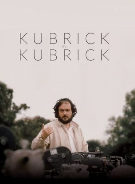 مستند کوبریک به روایت کوبریک Kubrick by Kubrick 2020