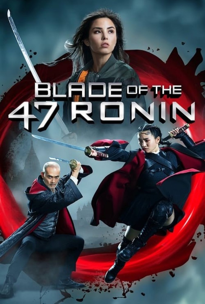 دانلود فیلم شمشیر 47 رونین Blade of the 47 Roni