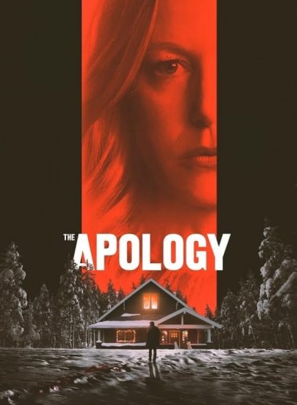 فیلم عذرخواهی The Apology 2022