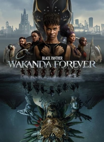 فیلم پلنگ سیاه واکاندا برای همیشه Black Panther: Wakanda Forever 2022