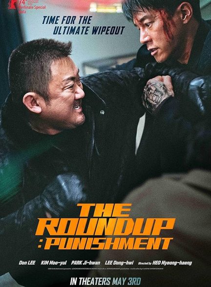 فیلم قانون شکنان 4 مجازات The Roundup Punishment 2024