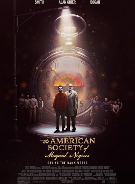 فیلم انجمن سیاه پوستان جادویی آمریکا The American Society of Magical Negroes 2024