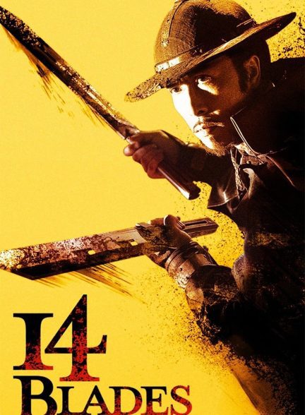 فیلم چهارده شمشیر 14 Blades 2010