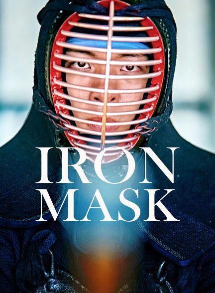 فیلم نقاب آهنین Iron Mask 2023