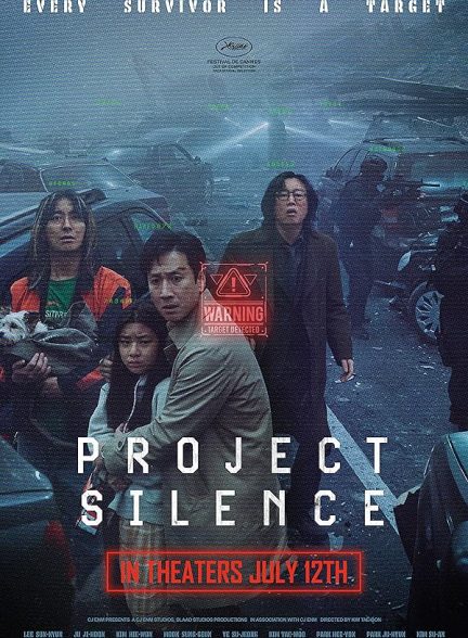 فیلم پروژه سکوت Project Silence 2023