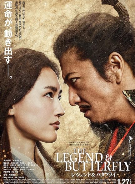 فیلم اسطوره و پروانه The Legend & Butterfly 2023