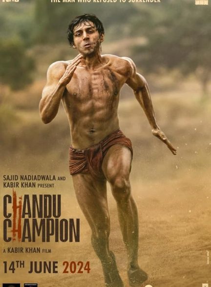 فیلم چاندوی قهرمان Chandu Champion 2024