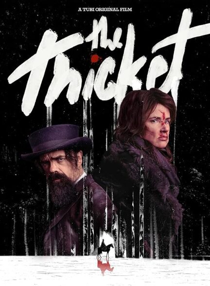 فیلم بیشه The Thicket 2024