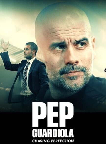 مستند پپ گواردیولا: کمالگرا Pep Guardiola: Chasing Perfection 2024