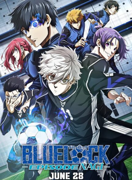 انیمه قفل آبی قسمت ناگی Blue Lock: Episode Nagi 2024