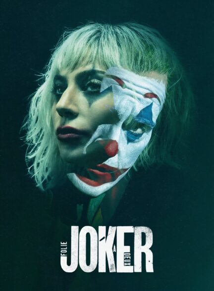 فیلم جوکر: جنون مشترک Joker: Folie à Deux 2024